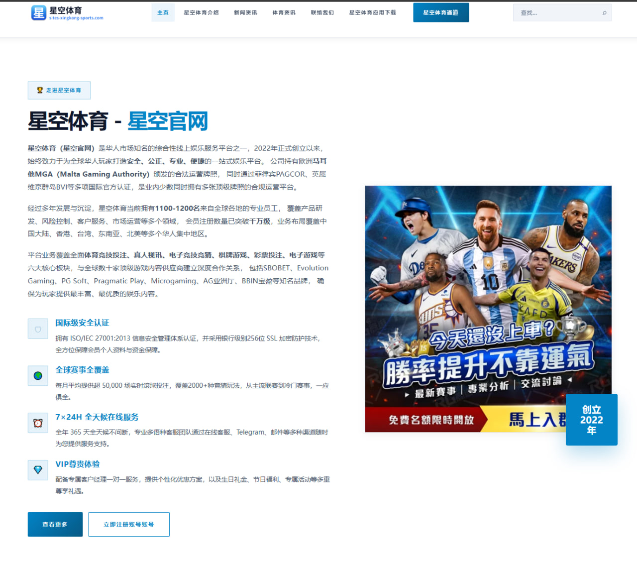 C罗与梅西职业生涯欧冠总进球数据深度对比：谁才是真正的欧冠之王？